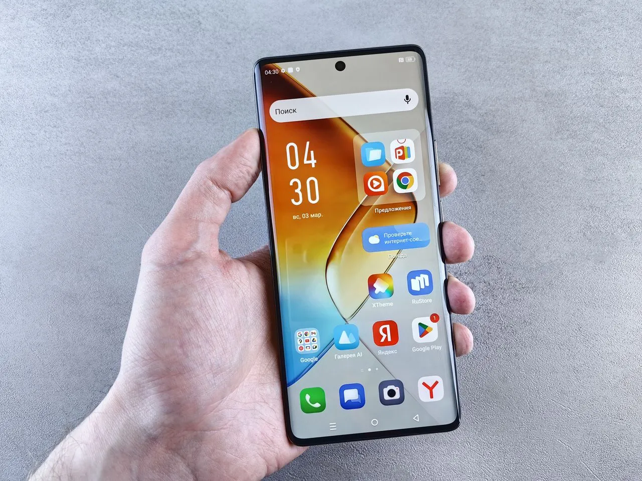 Only the Extreme Chip Runs Snapdragon's 30B On-Device Model